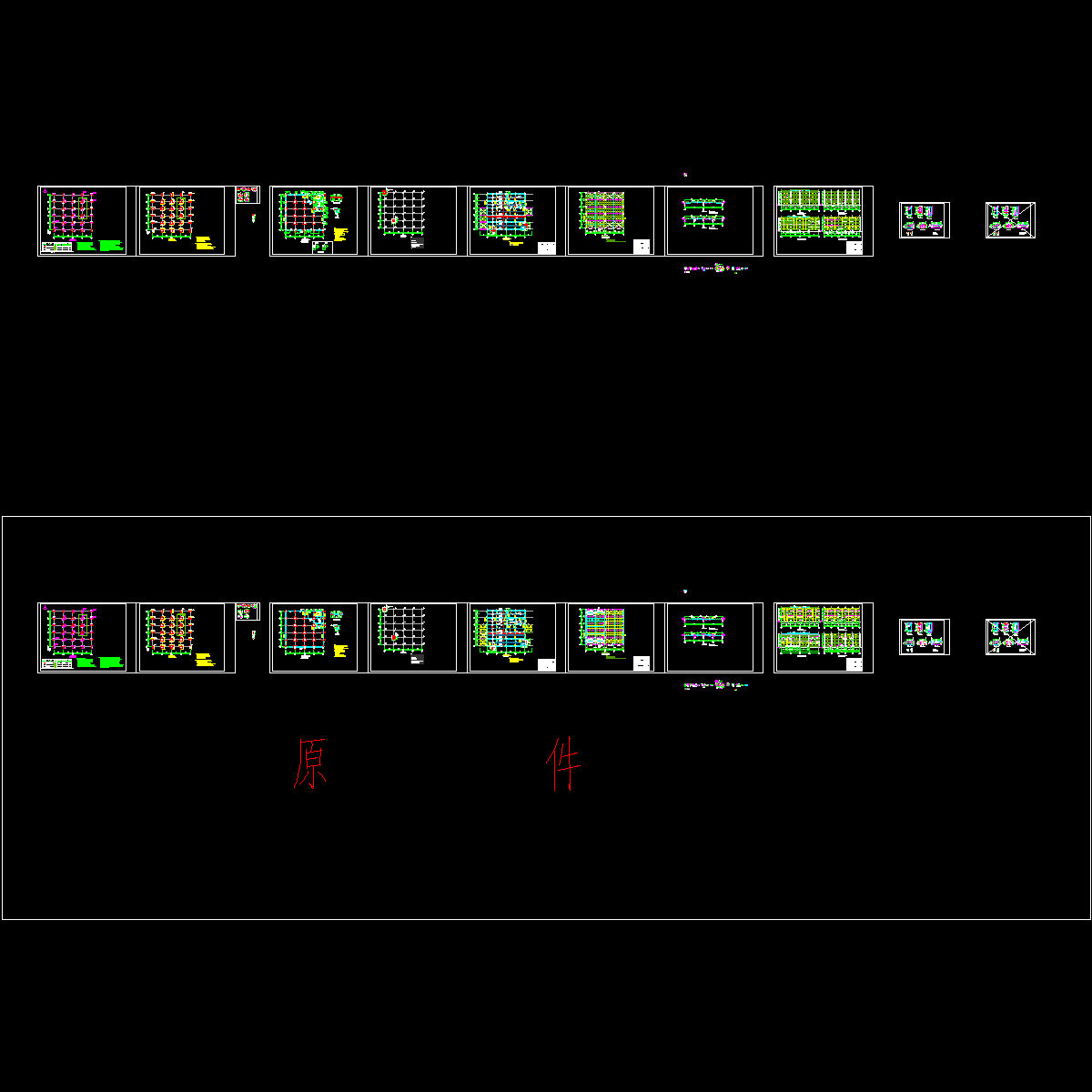 05一层梁平法施工图.dwg