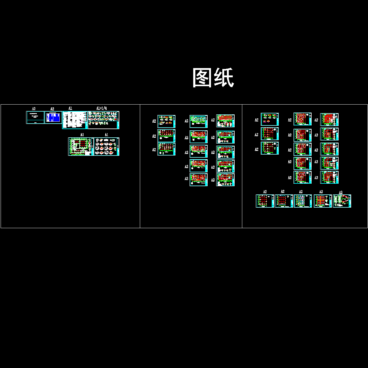 5层框架结构重点大学活动中心结构CAD施工图纸.dwg - 1