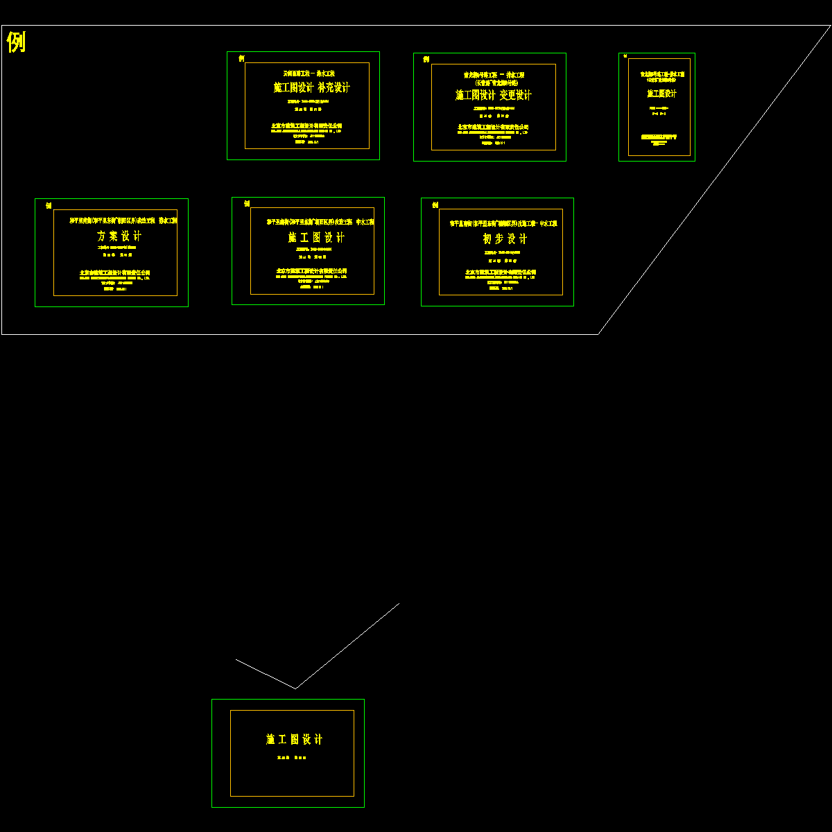 00市政封面.dwg