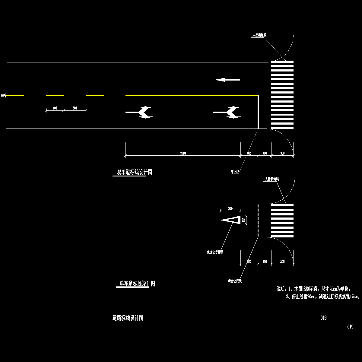 19 道路标线设计图.dwg