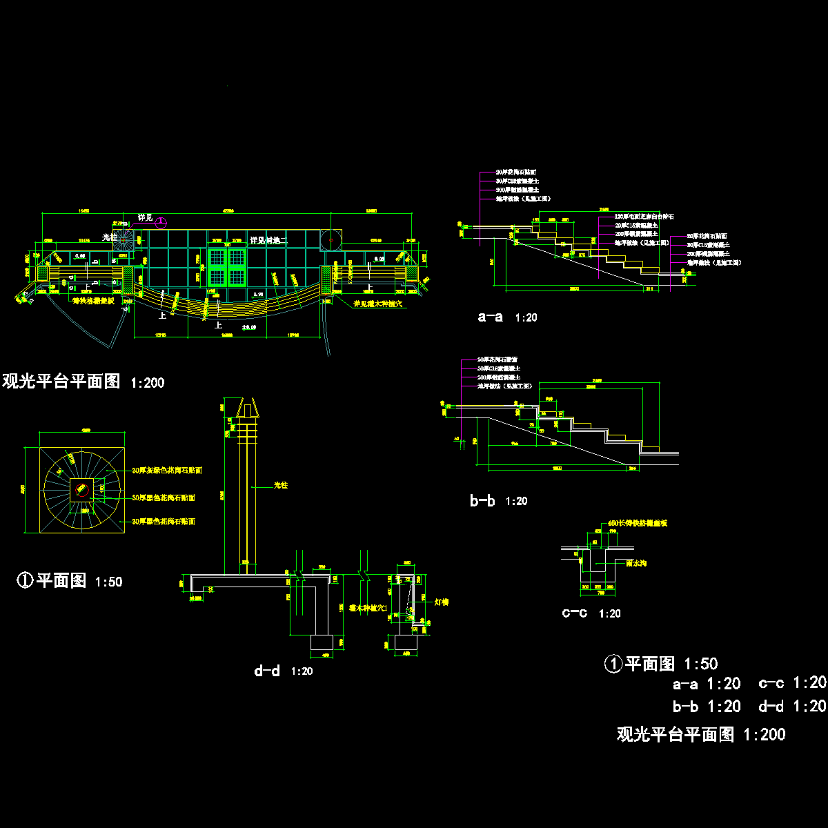 栈台007.dwg