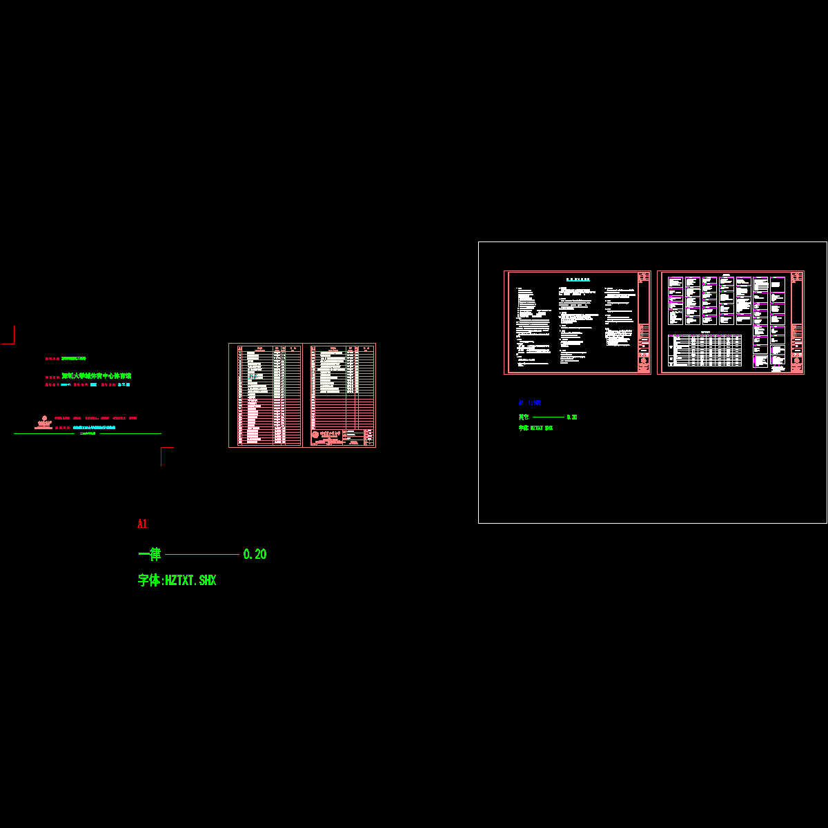 说明、作法20060623.dwg