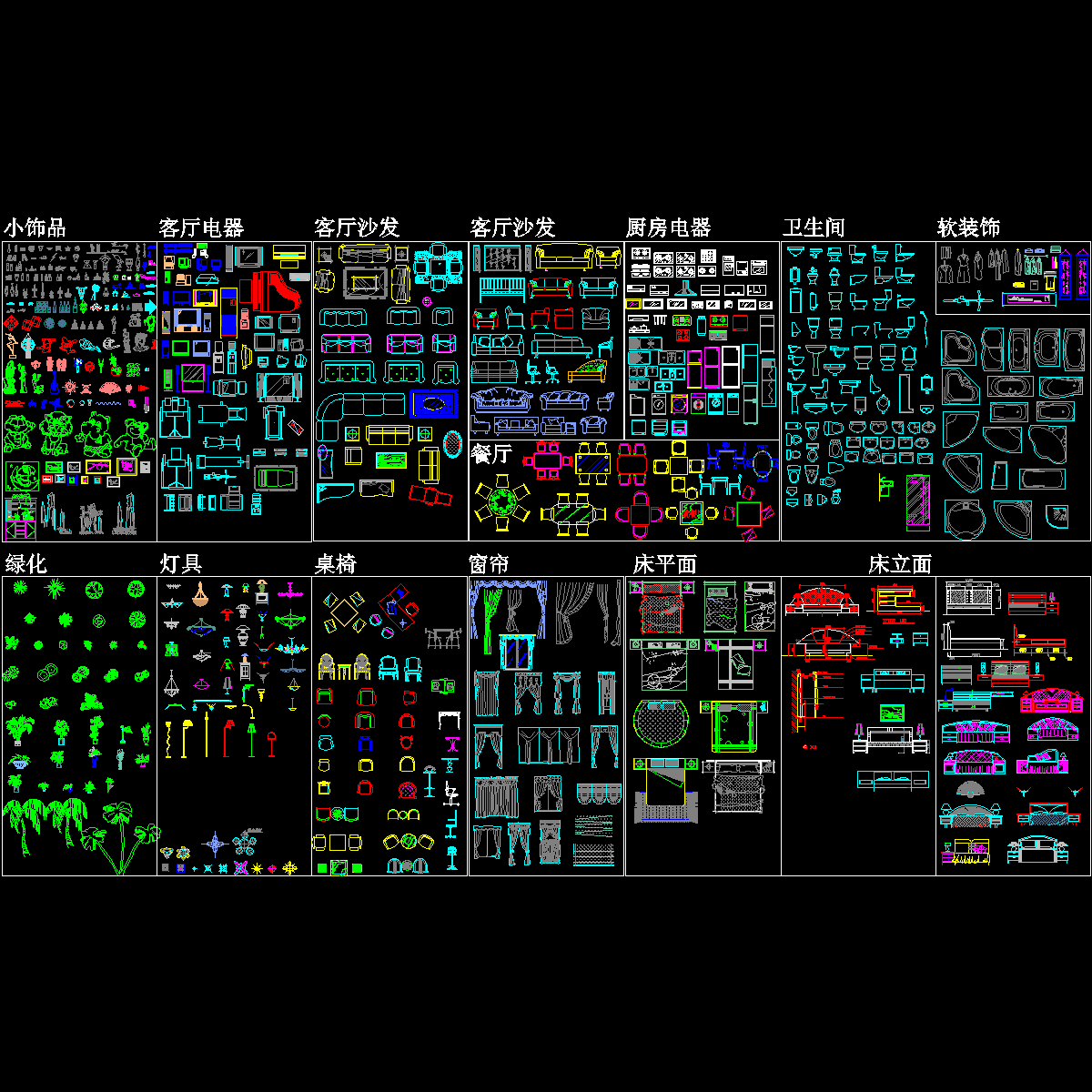 CAD平立面装饰图纸块_家具，绿化.dwg - 1