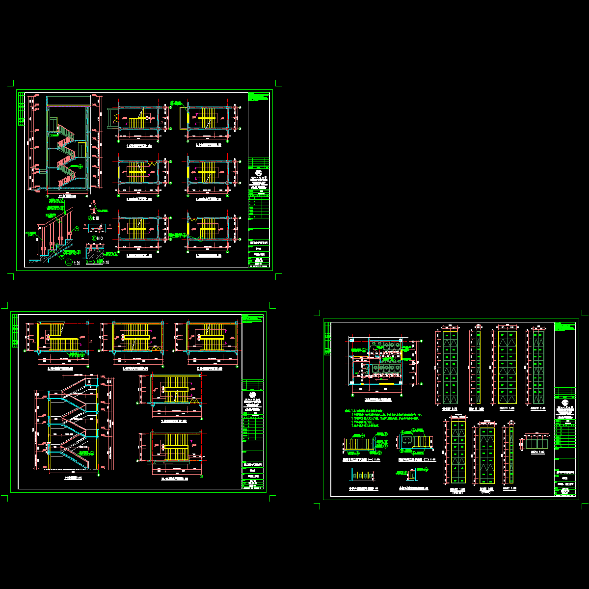 5楼梯大样02-13.dwg