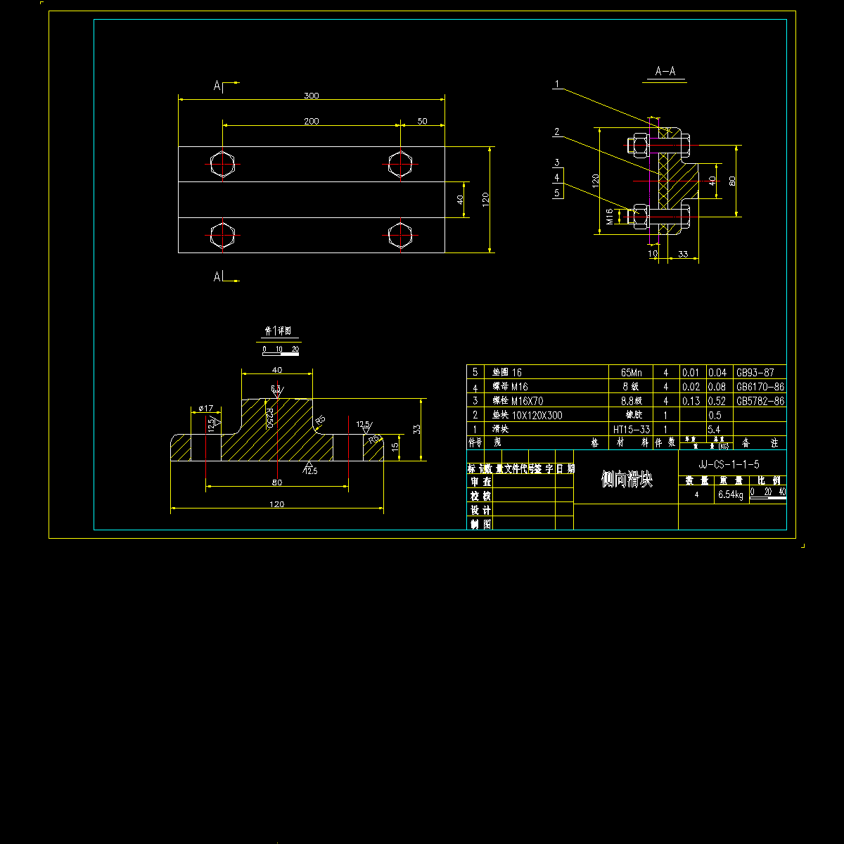 hk.dwg