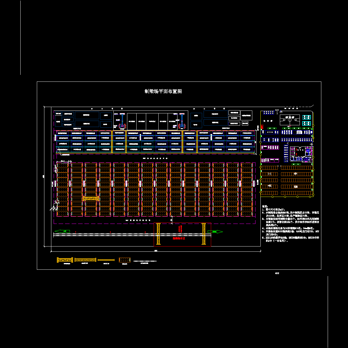 制梁场场地布置CAD图纸（占地380亩） - 1