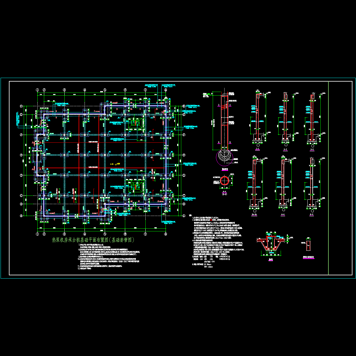 热泵机房承台桩基础平面布置CAD图纸 - 1