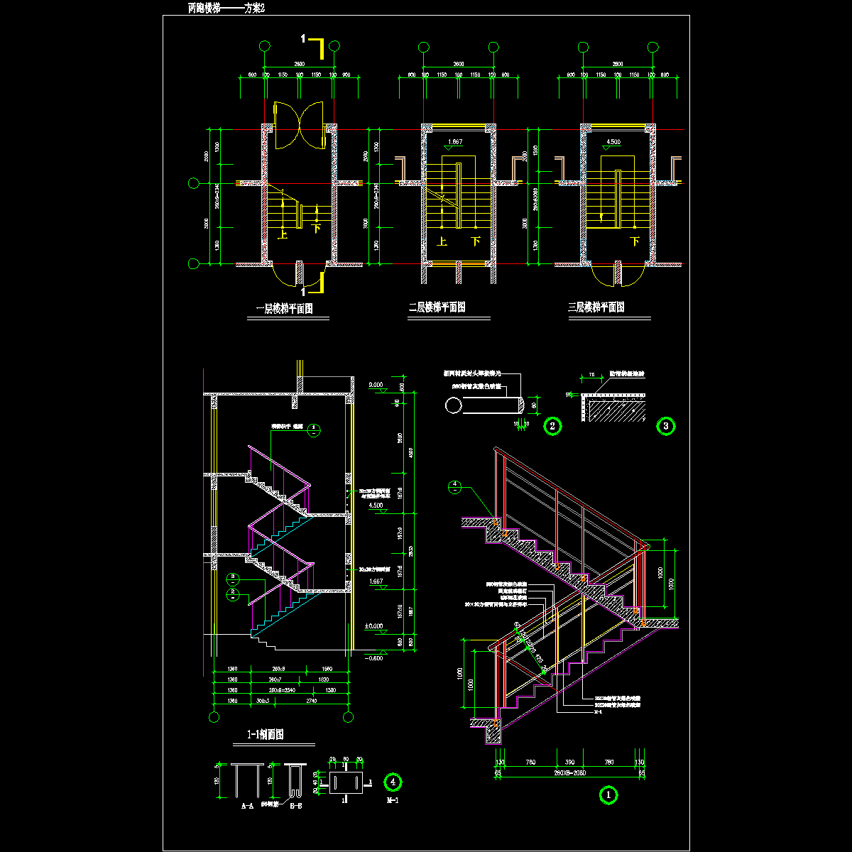 两跑楼梯———方案2.dwg