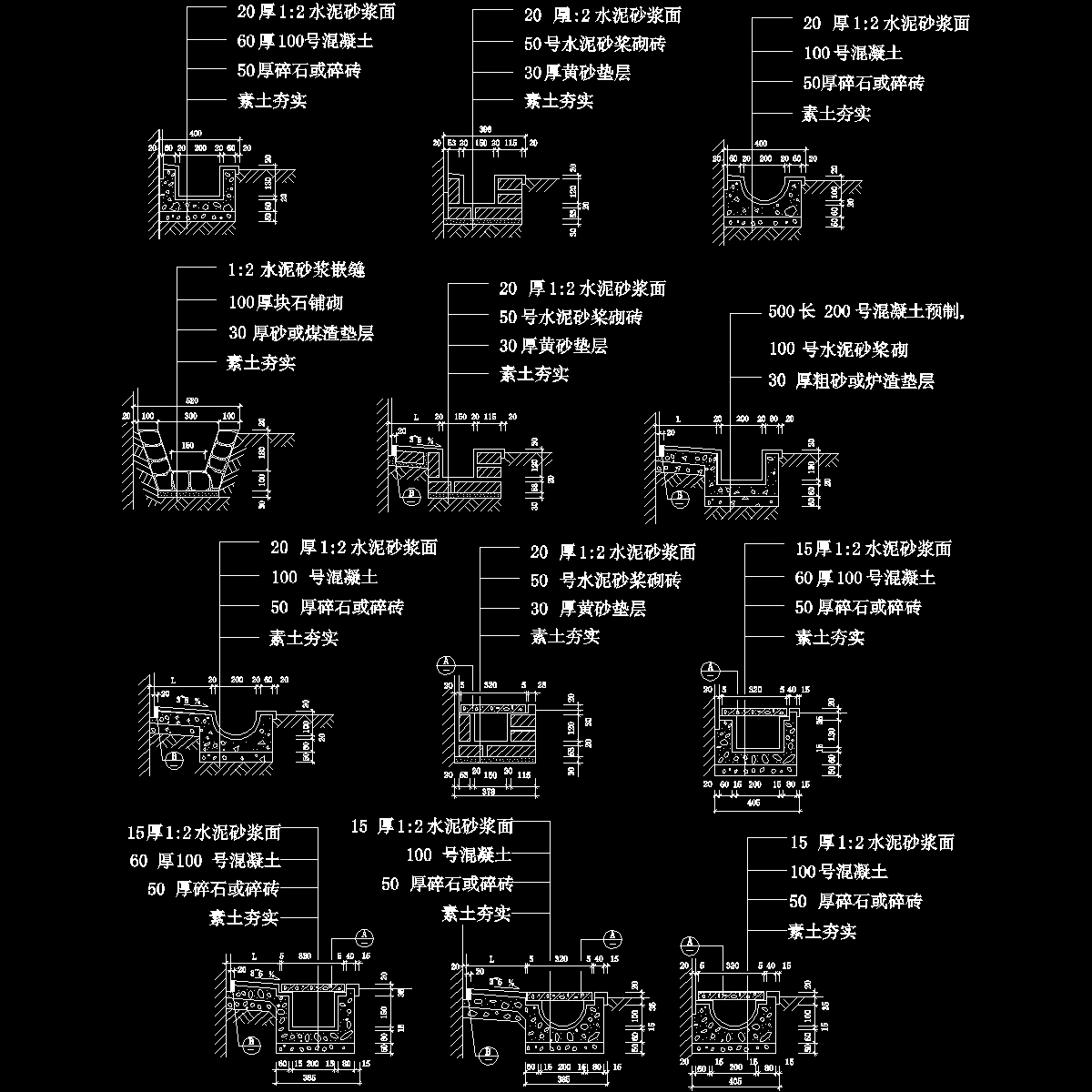 001-散水明沟.dwg