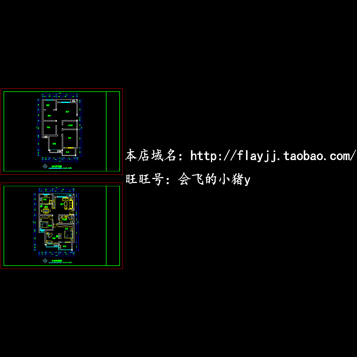 1种方案-套房户型1个【2室2厅1卫1阳台、长13.86米、宽8.64米】.dwg