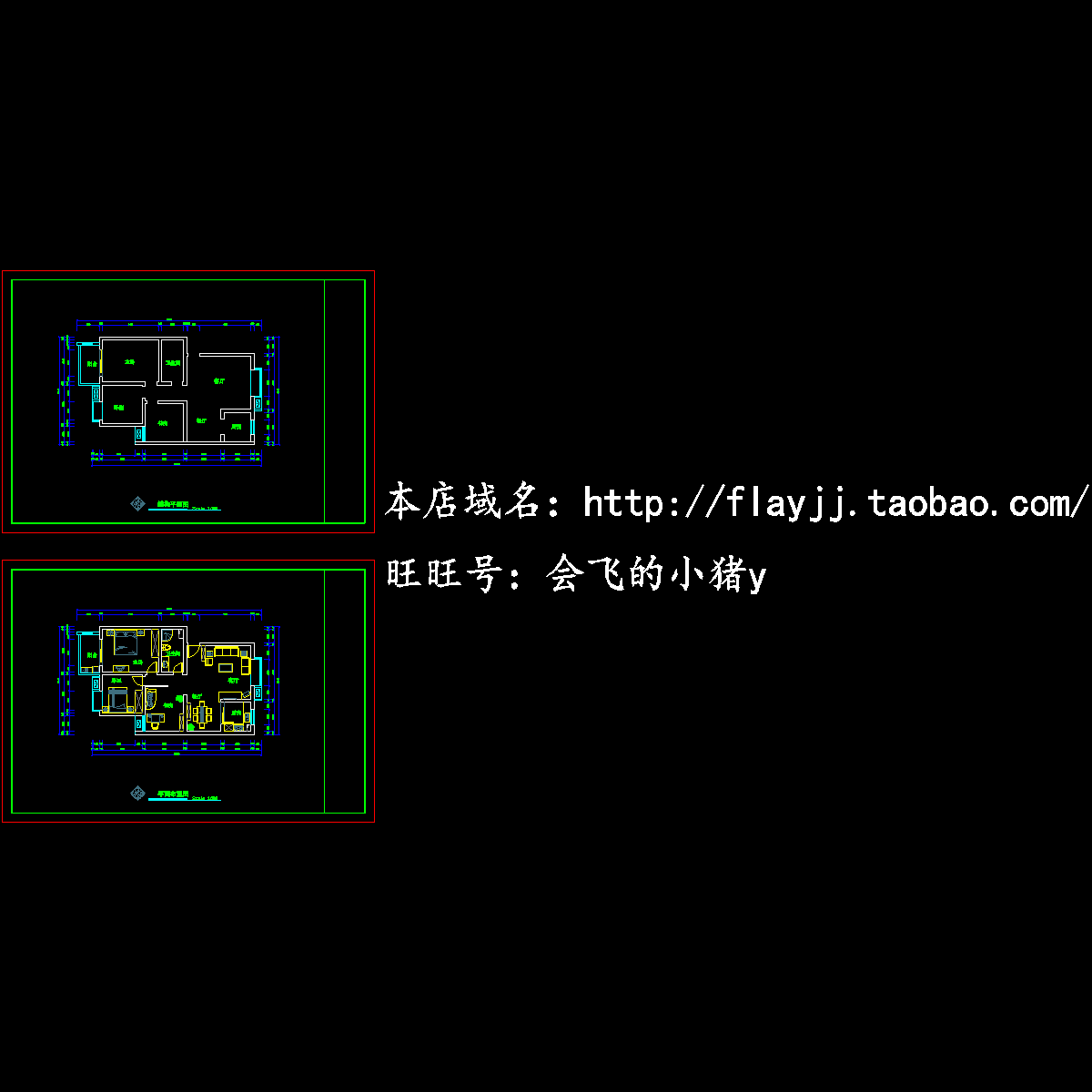 1种方案-套房户型1个【3室2厅1卫1阳台、长14.76米、宽8.64米】.dwg