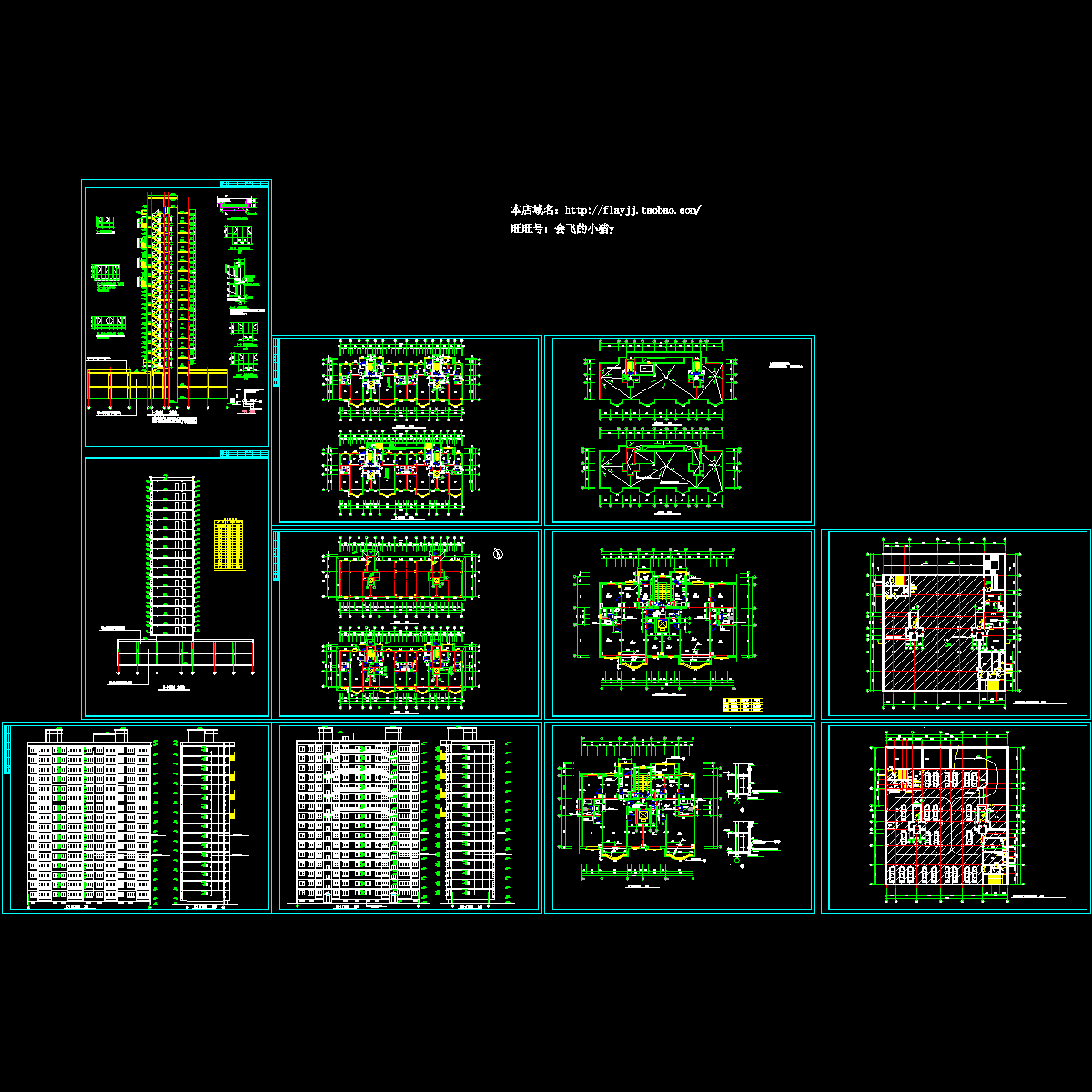 16层2单元每单元2户住宅楼设计图纸.dwg - 1