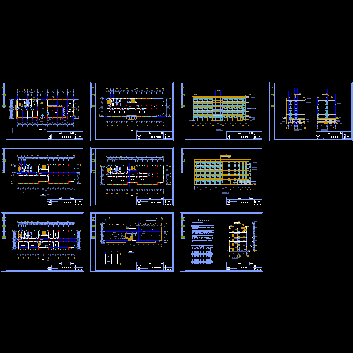 光州新区5层行政服务中心建筑设计方案.dwg - 1