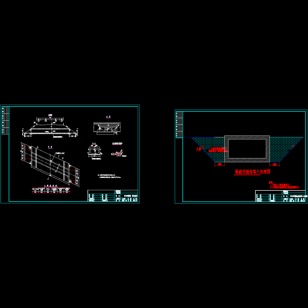 一般布置图.dwg