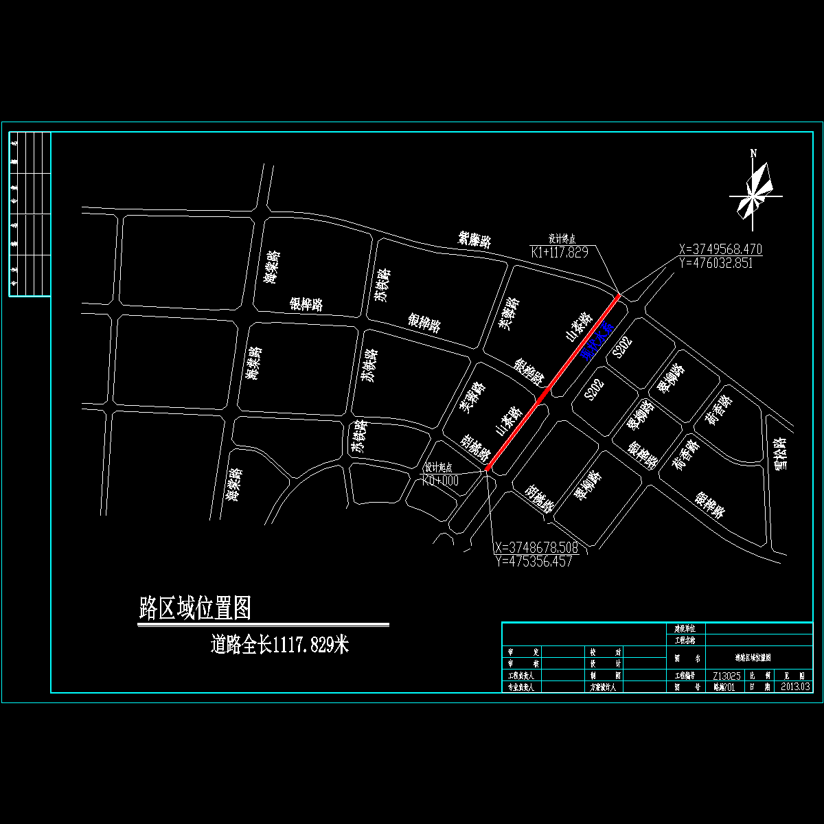 道路区域位置图.dwg