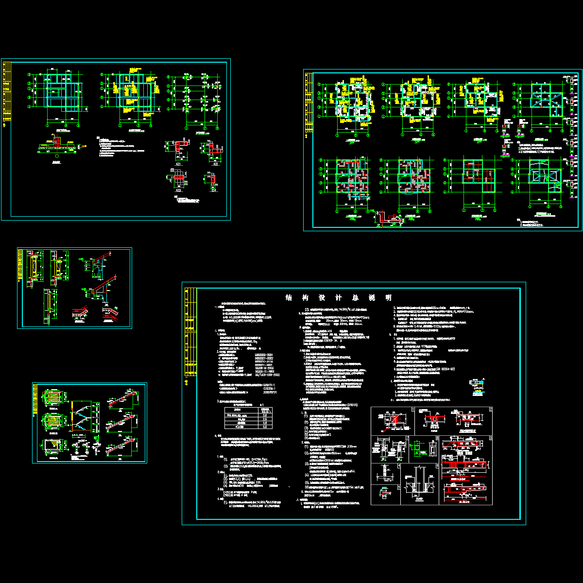 别墅结构1.09.dwg