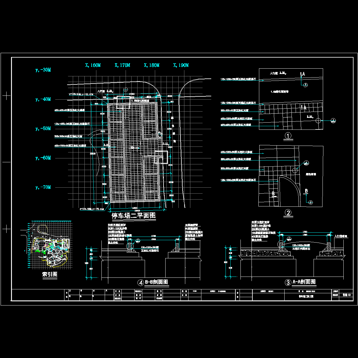 景施-10 停车场二.dwg