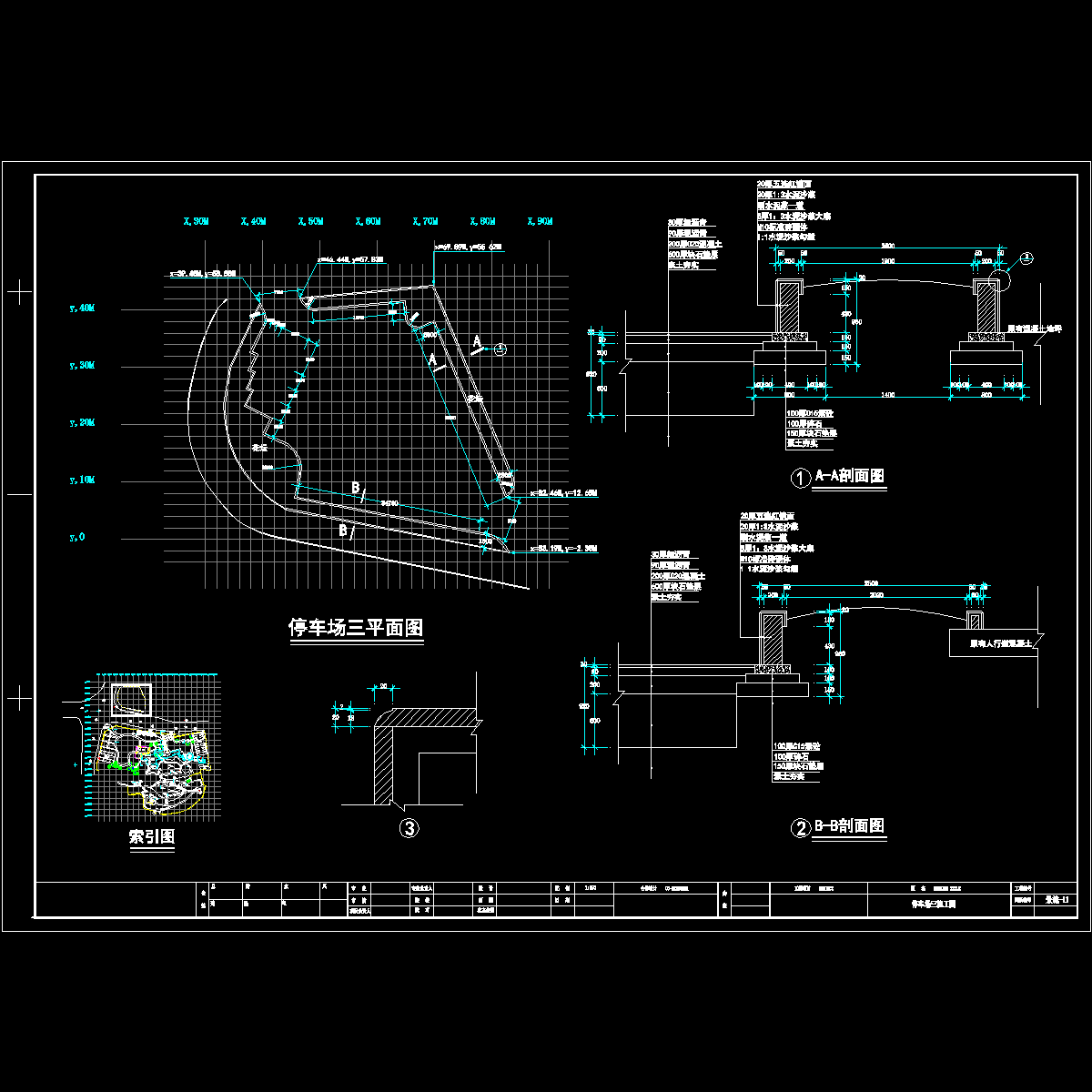 景施-11 停车场三.dwg