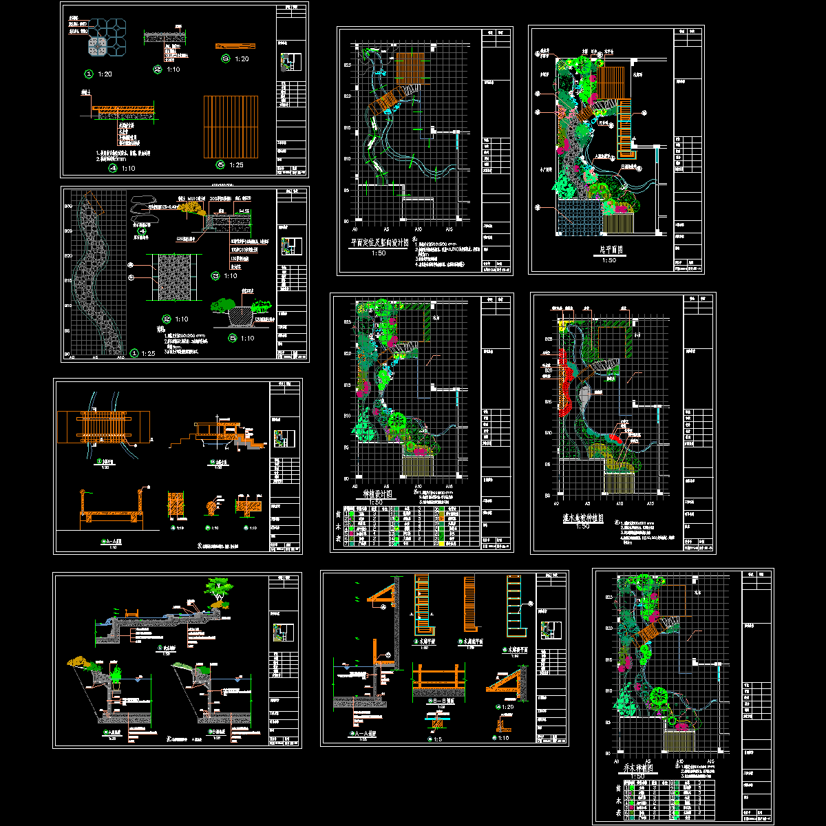 庭院景观施工CAD图纸 - 1