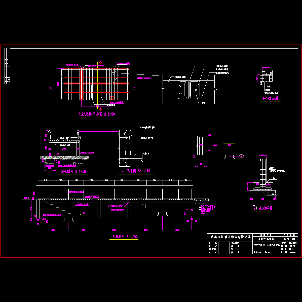 人行天桥详图05.dwg