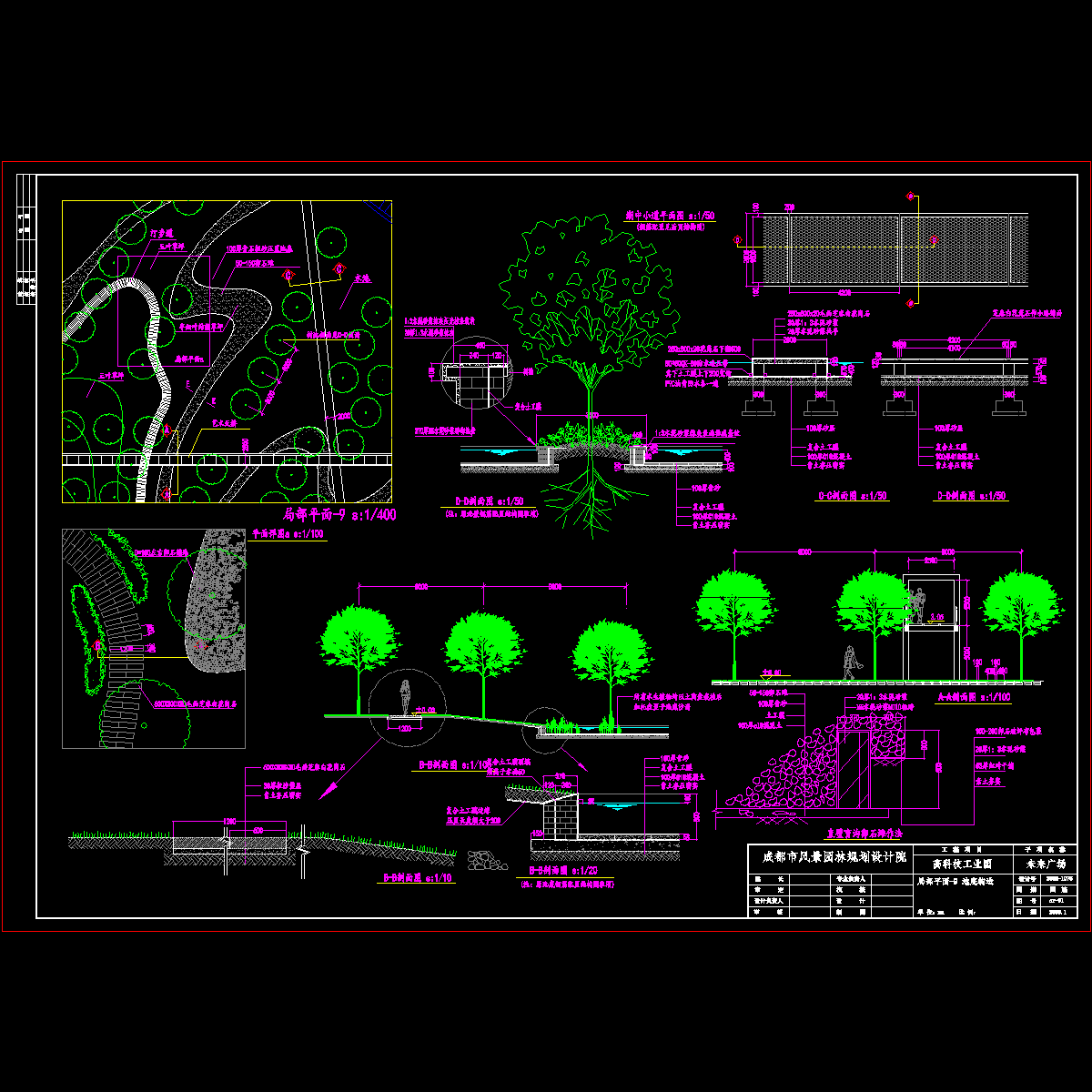 池底构造局部平面09.dwg