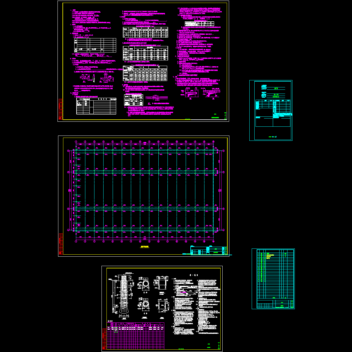 结施.dwg