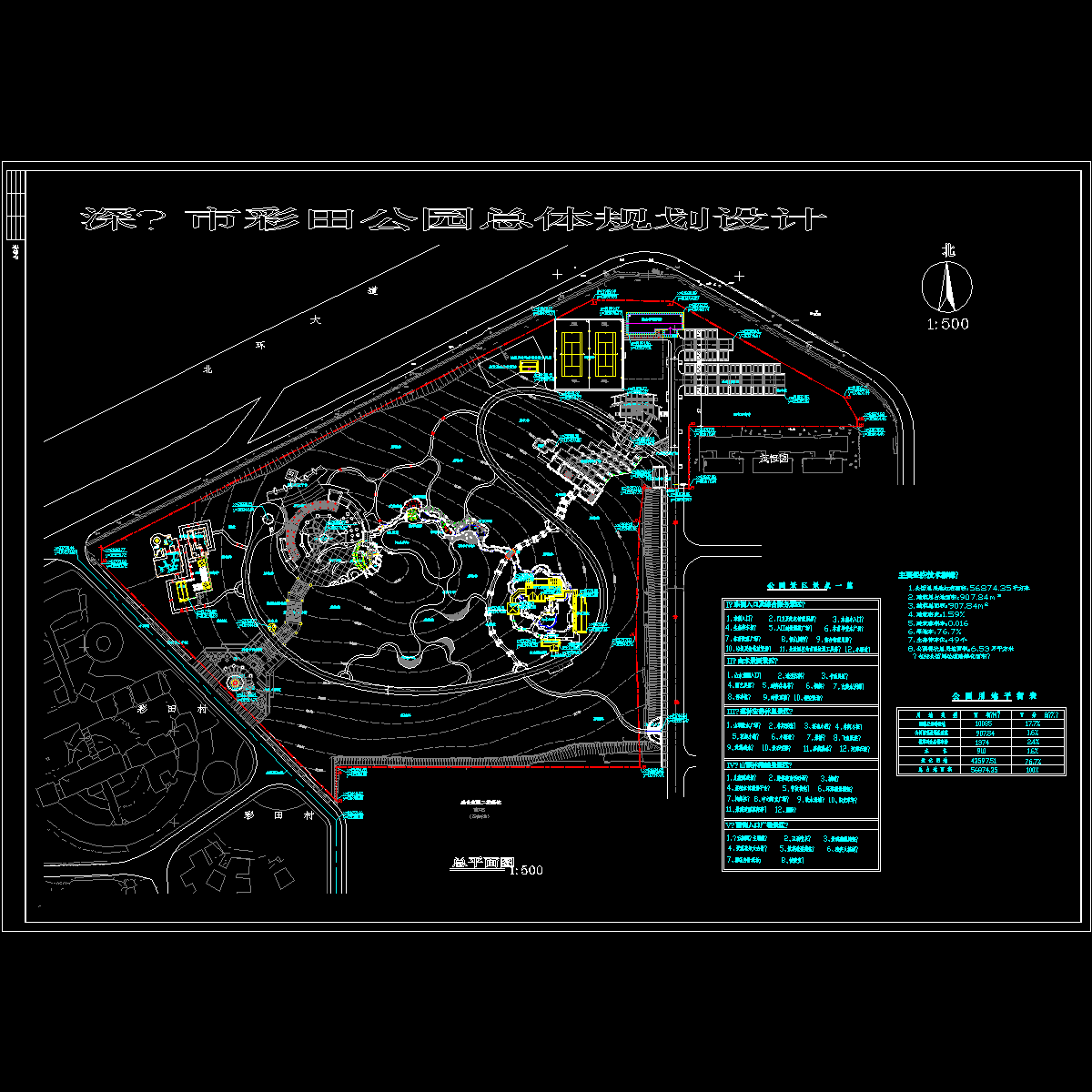 z03总平面图.dwg