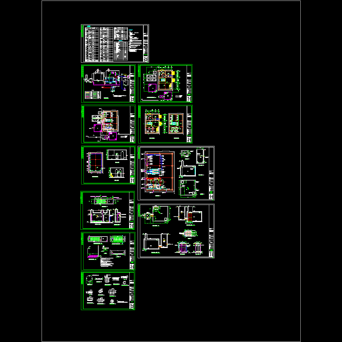 中水站工艺图(水施e+膜).dwg