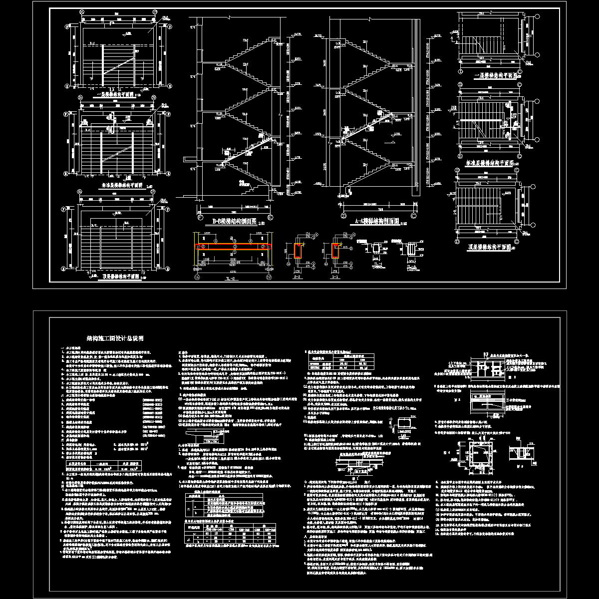 03.某中学教学楼大样详图.dwg