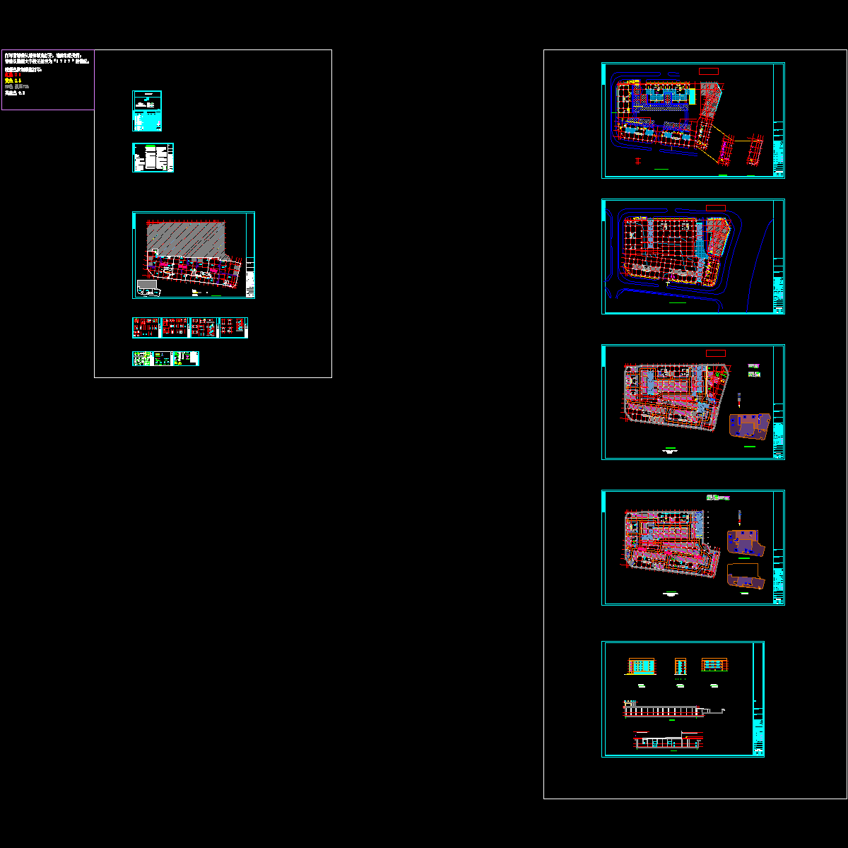 瑞达佳苑人防建筑0715（审查回复）_t6.dwg