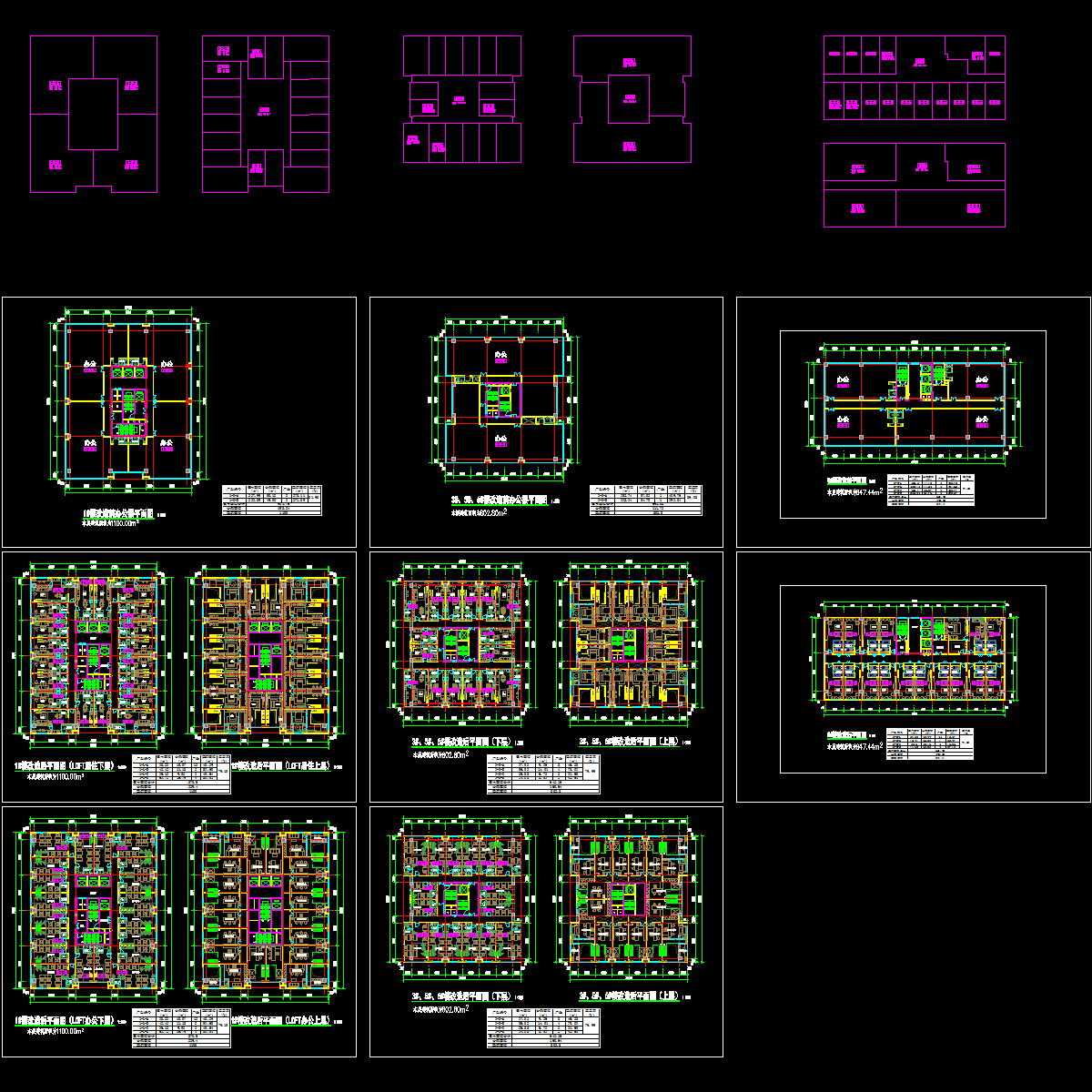 LOFT办公公寓楼户型设计图纸_cad - 1