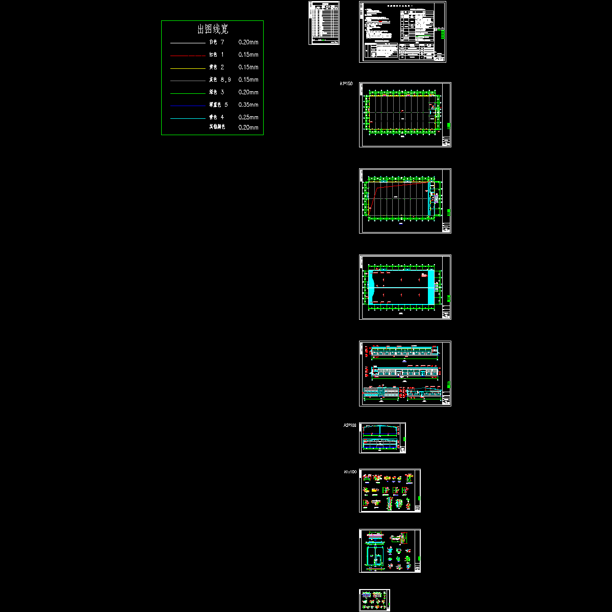 仓库及化验中心建筑图.dwg