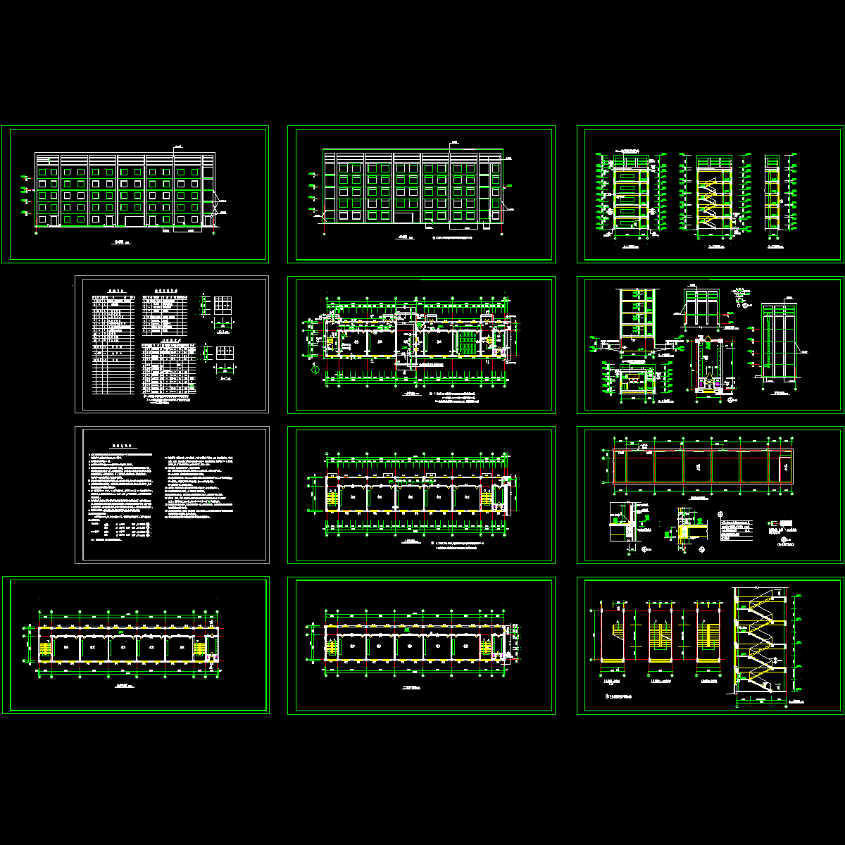 中学教学楼全套施工CAD图纸 - 1