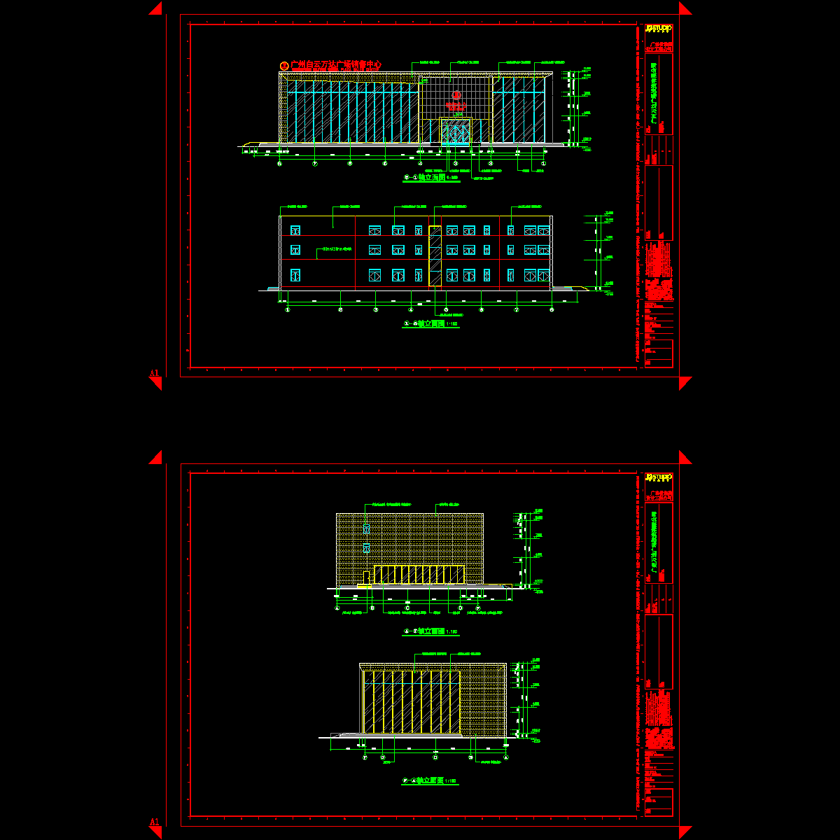 建筑立面1216.dwg