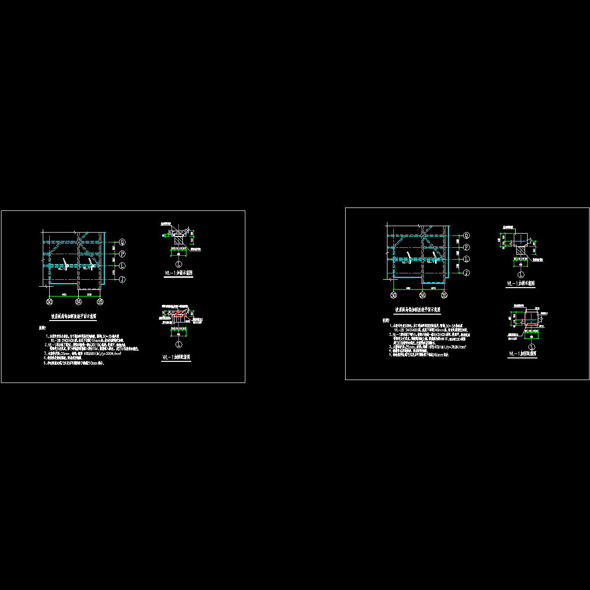 坡屋面梁植筋加固节点CAD详图纸 - 1