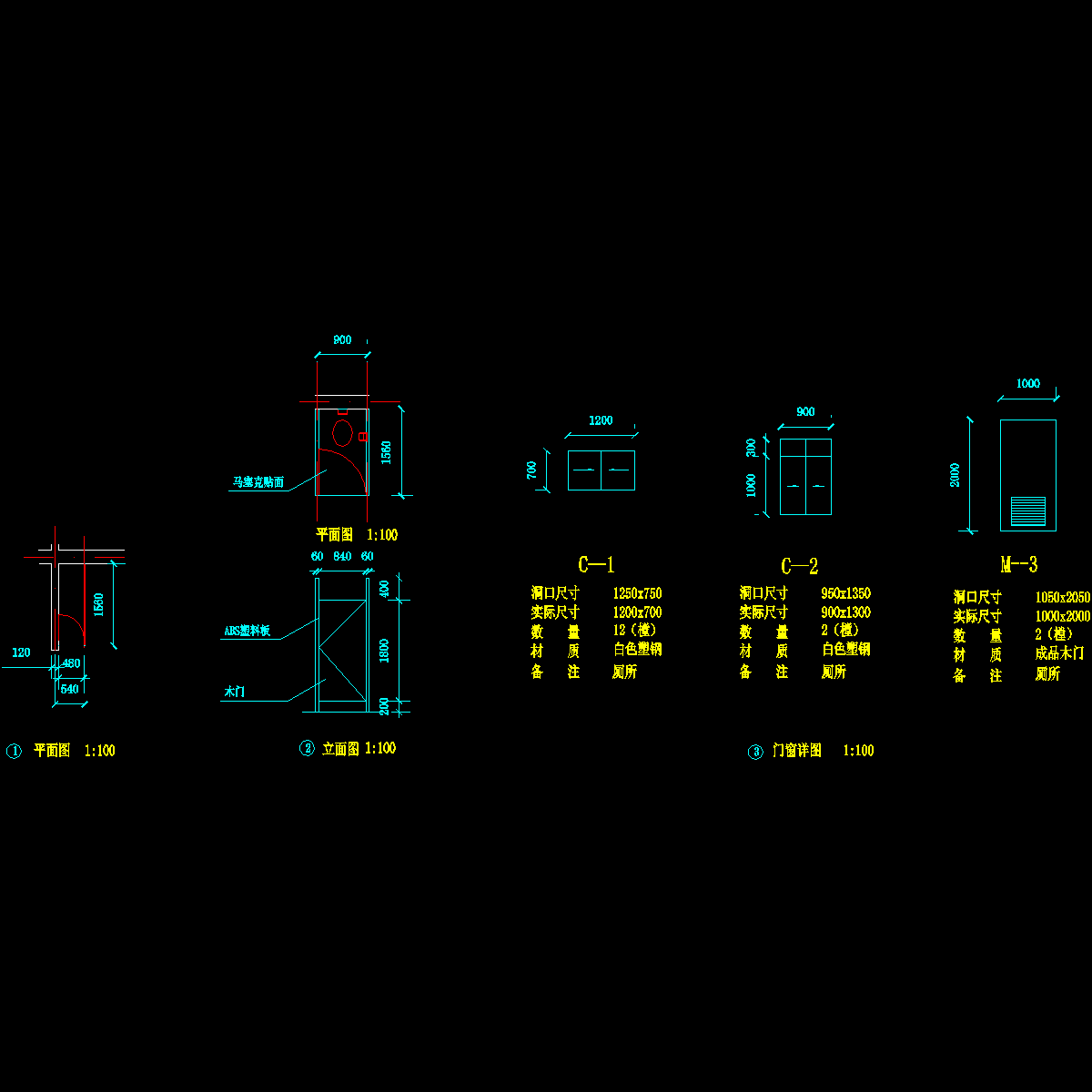 mencuan.dwg