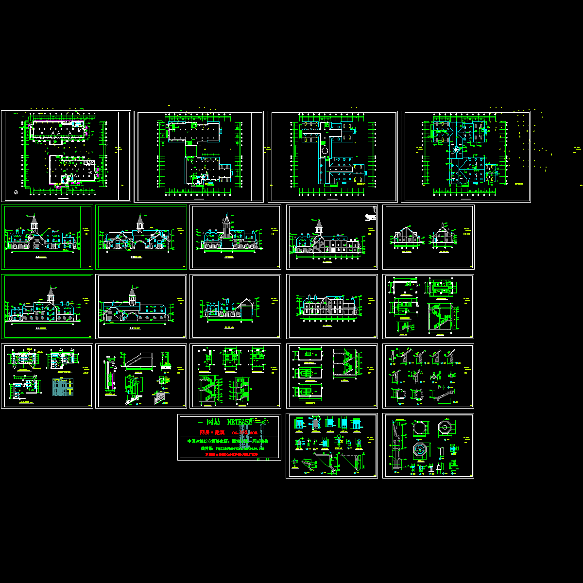 尖顶造型艺术钟楼全套施工图纸.dwg - 1