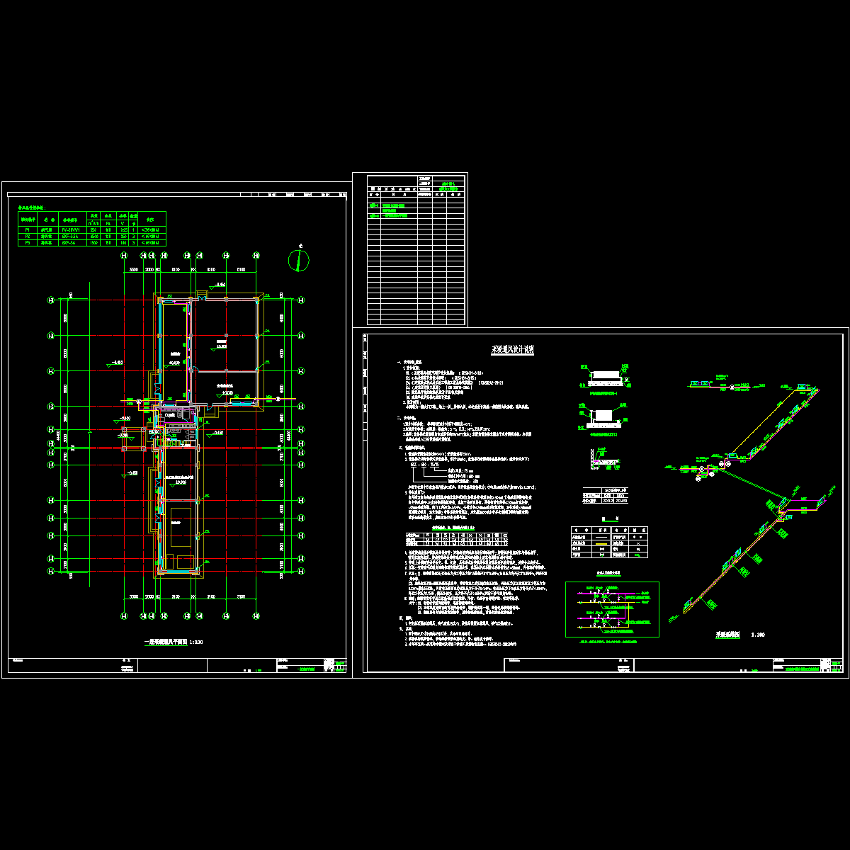 大门_nt_t3.dwg