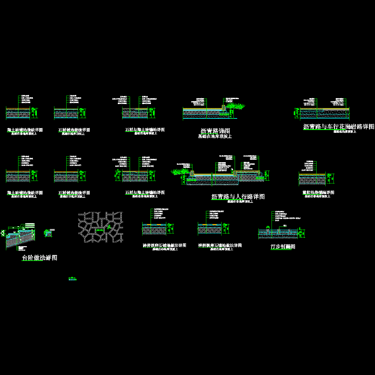 lt-1.01通用详图_t3.dwg