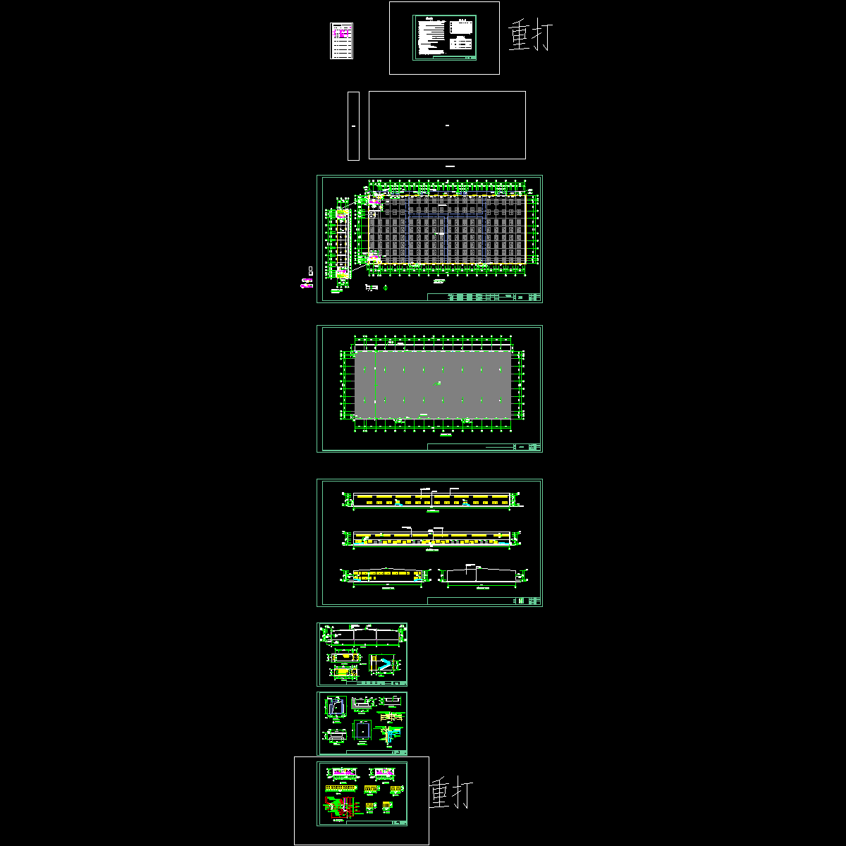 1厂房建筑_t3.dwg