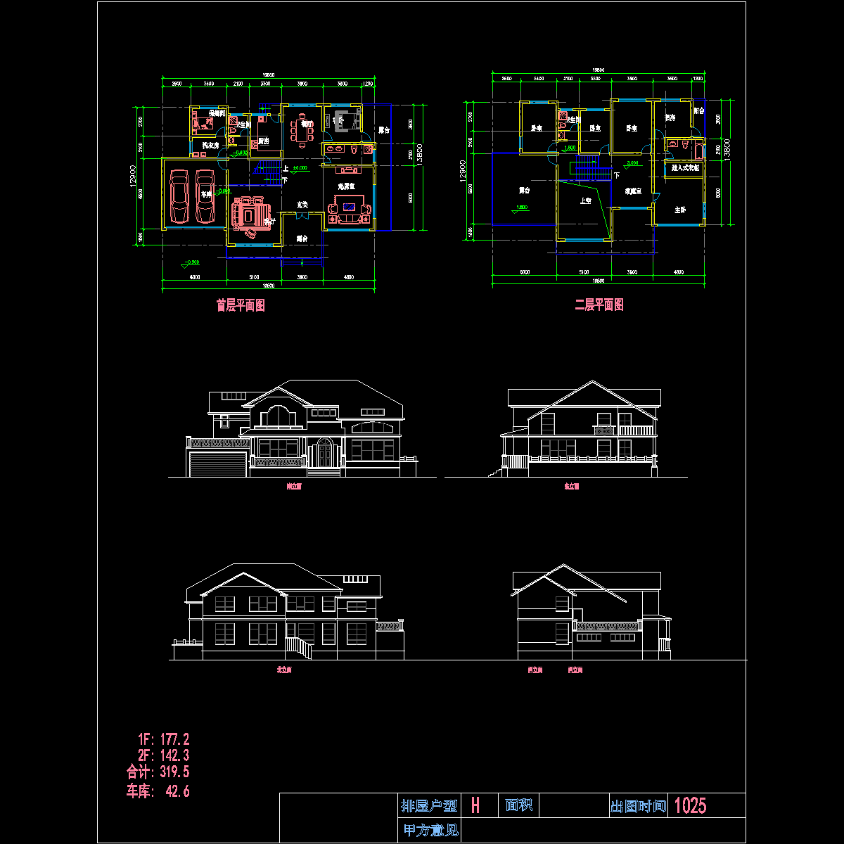 别墅hh.dwg