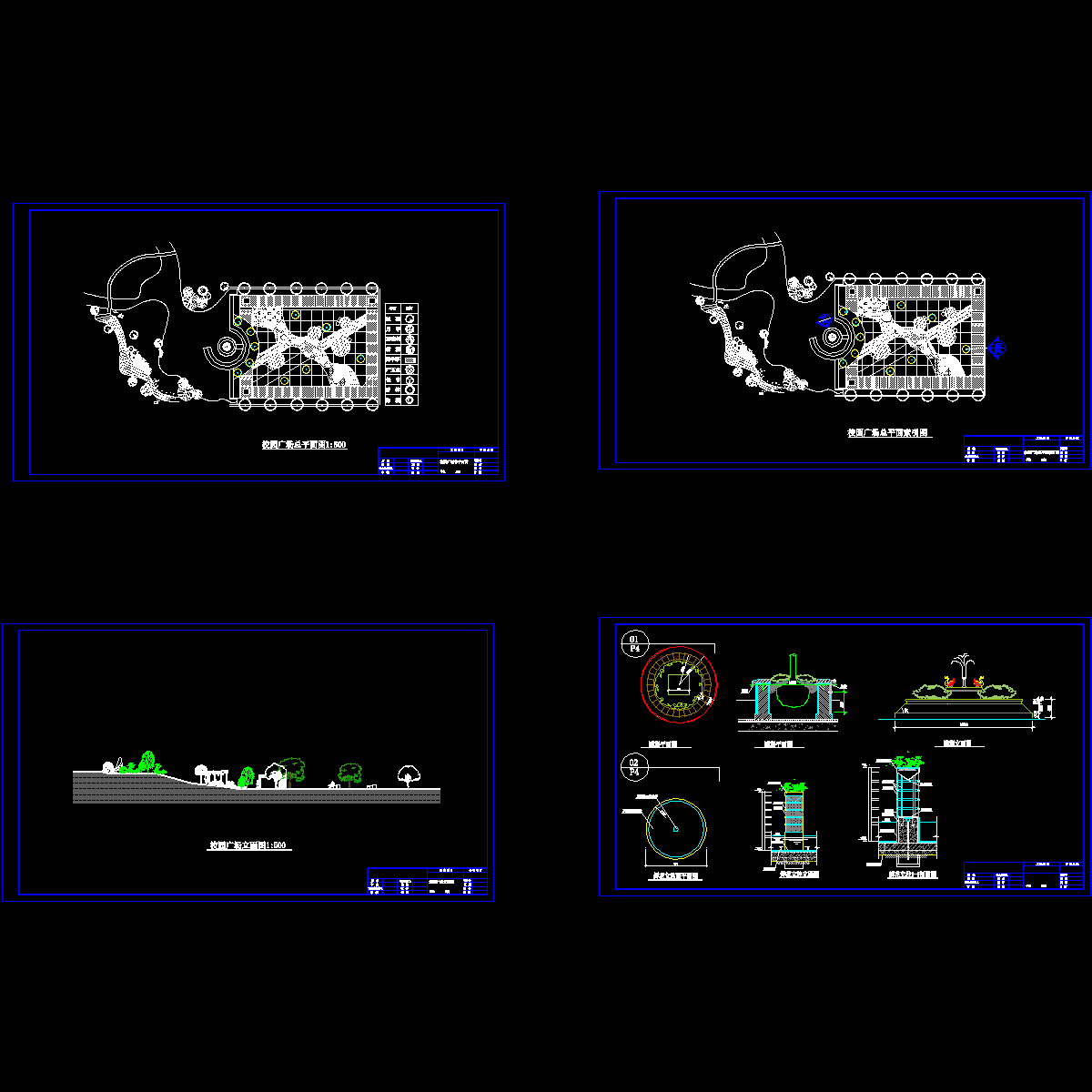 校园广场景观设计施工CAD图纸 - 1