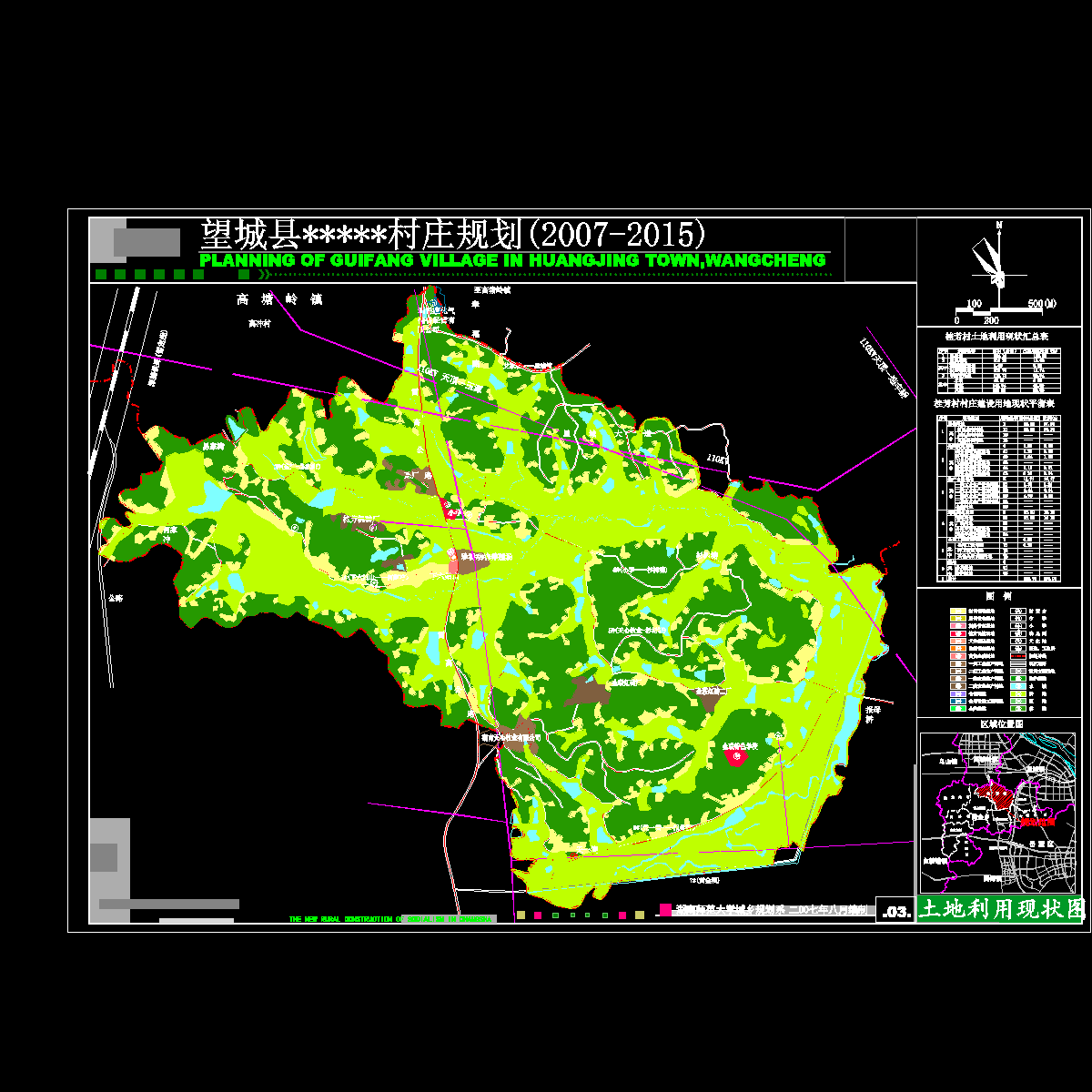 03土地利用现状图.dwg