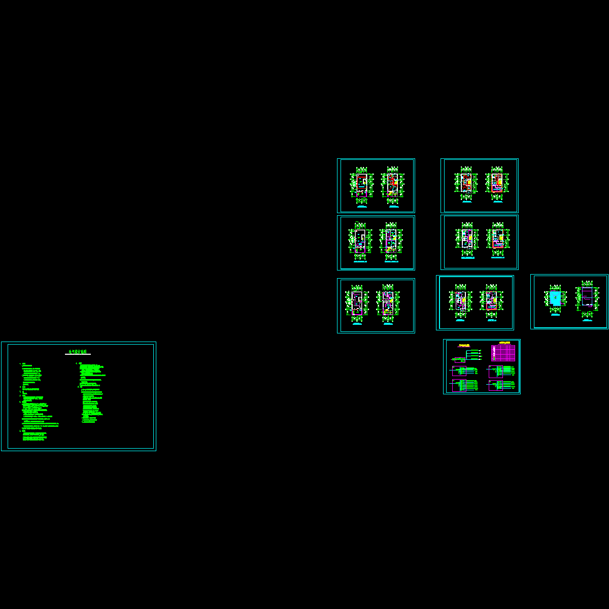 叶住宅平立面图电.dwg