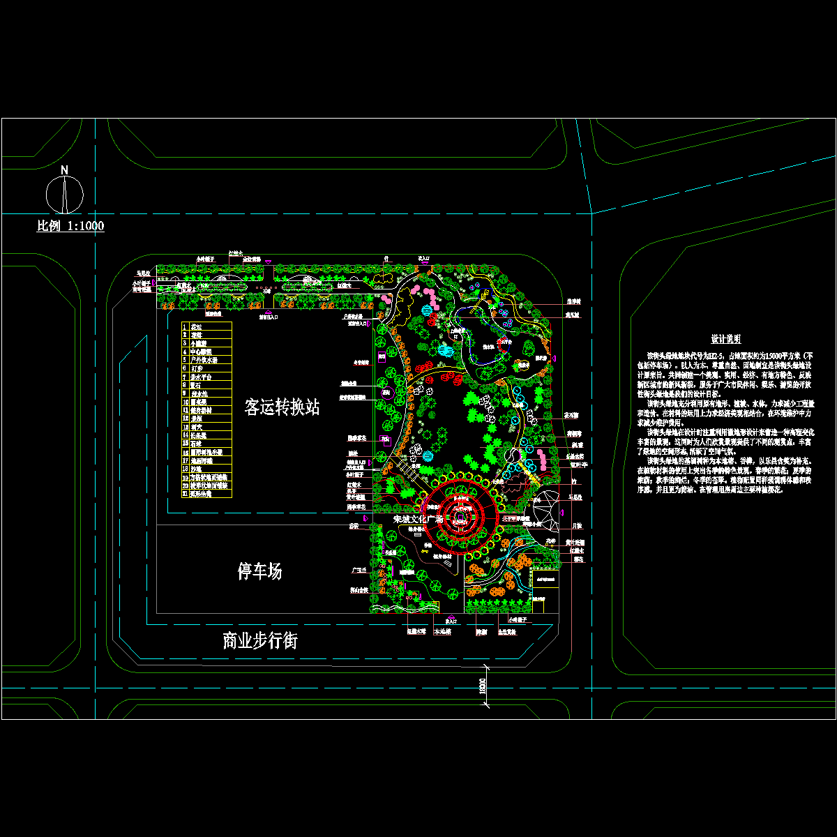 街头绿地景观设计方案设计CAD初设图纸 - 1