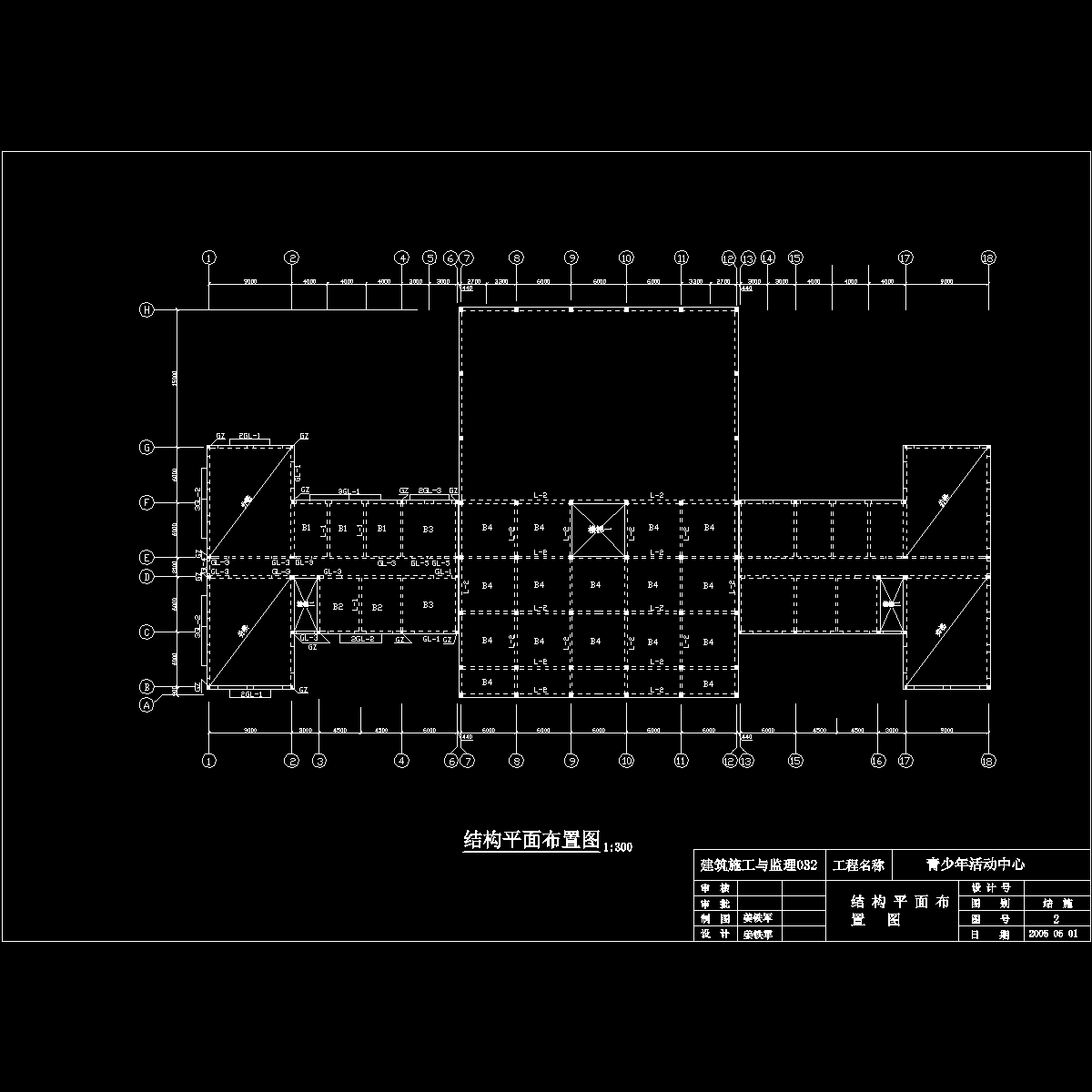 结构平面布置图.dwg