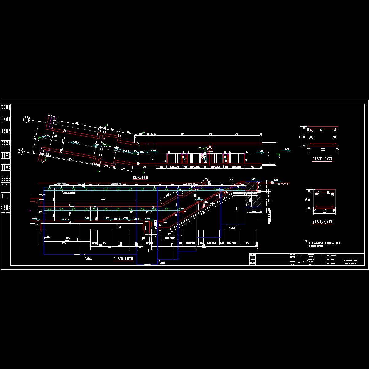 地铁车站深基坑出入口主体结构设计CAD图纸 - 1