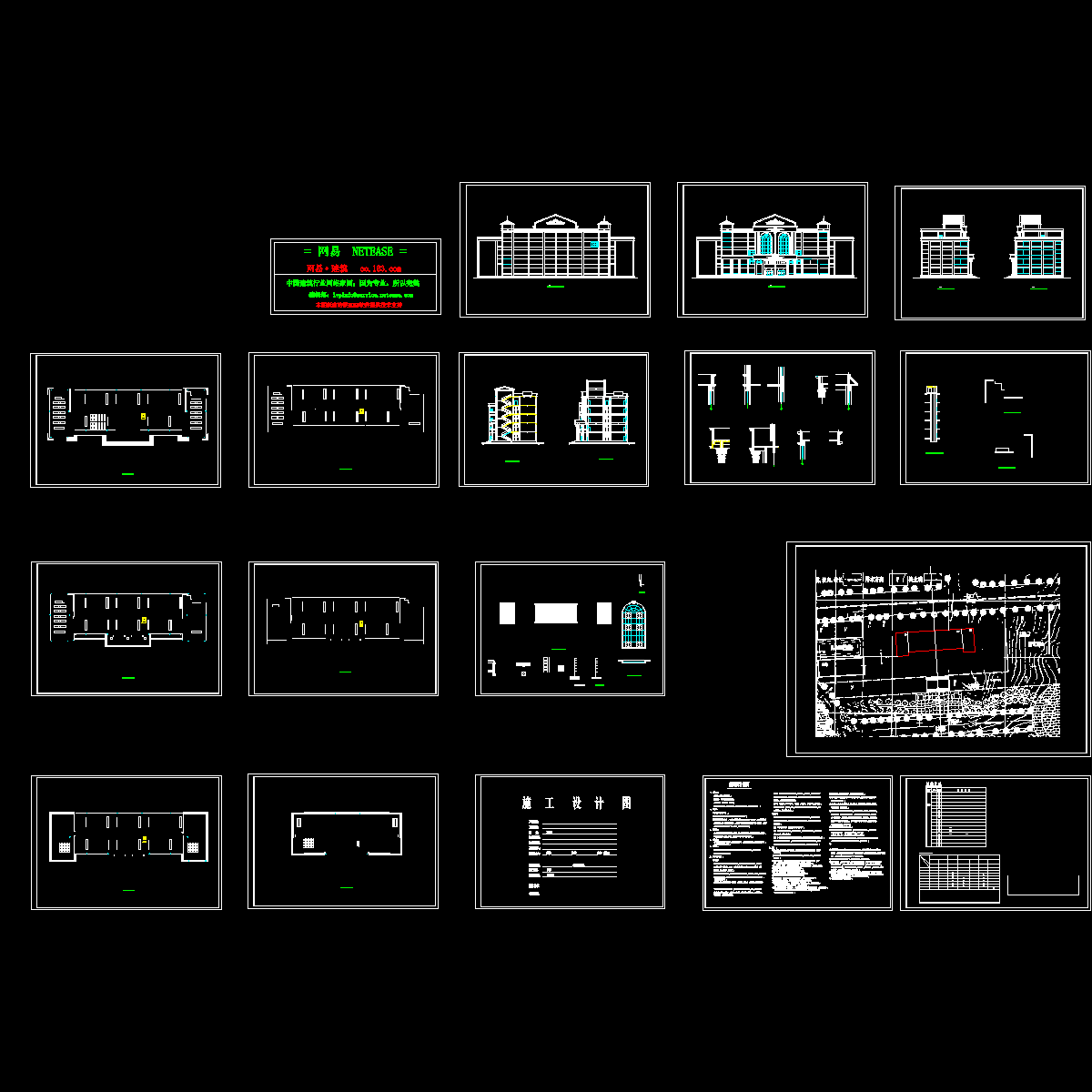 卫生学校实验楼建筑施工CAD图纸.dwg - 1