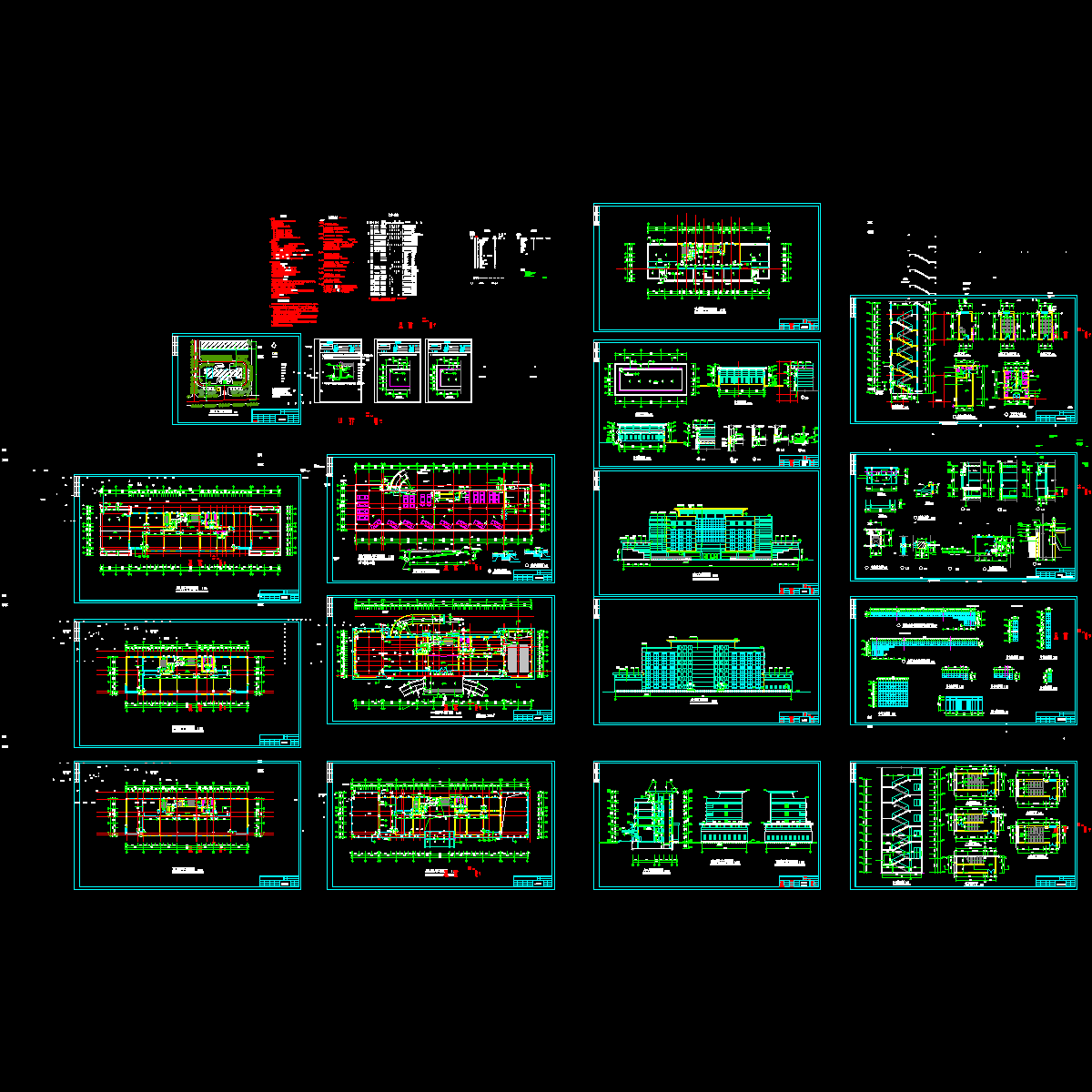 6层综合办公楼建筑施工CAD图纸.dwg - 1