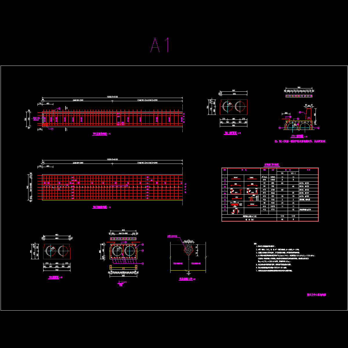 19、20－引桥预应力空心板结构图1、2.dwg